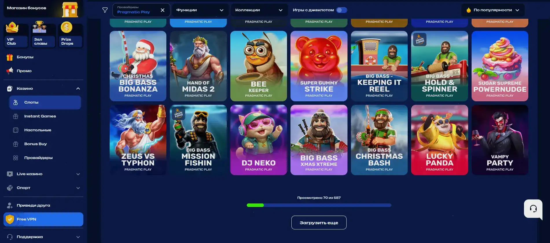 яркие игровые автоматы Maximum casino