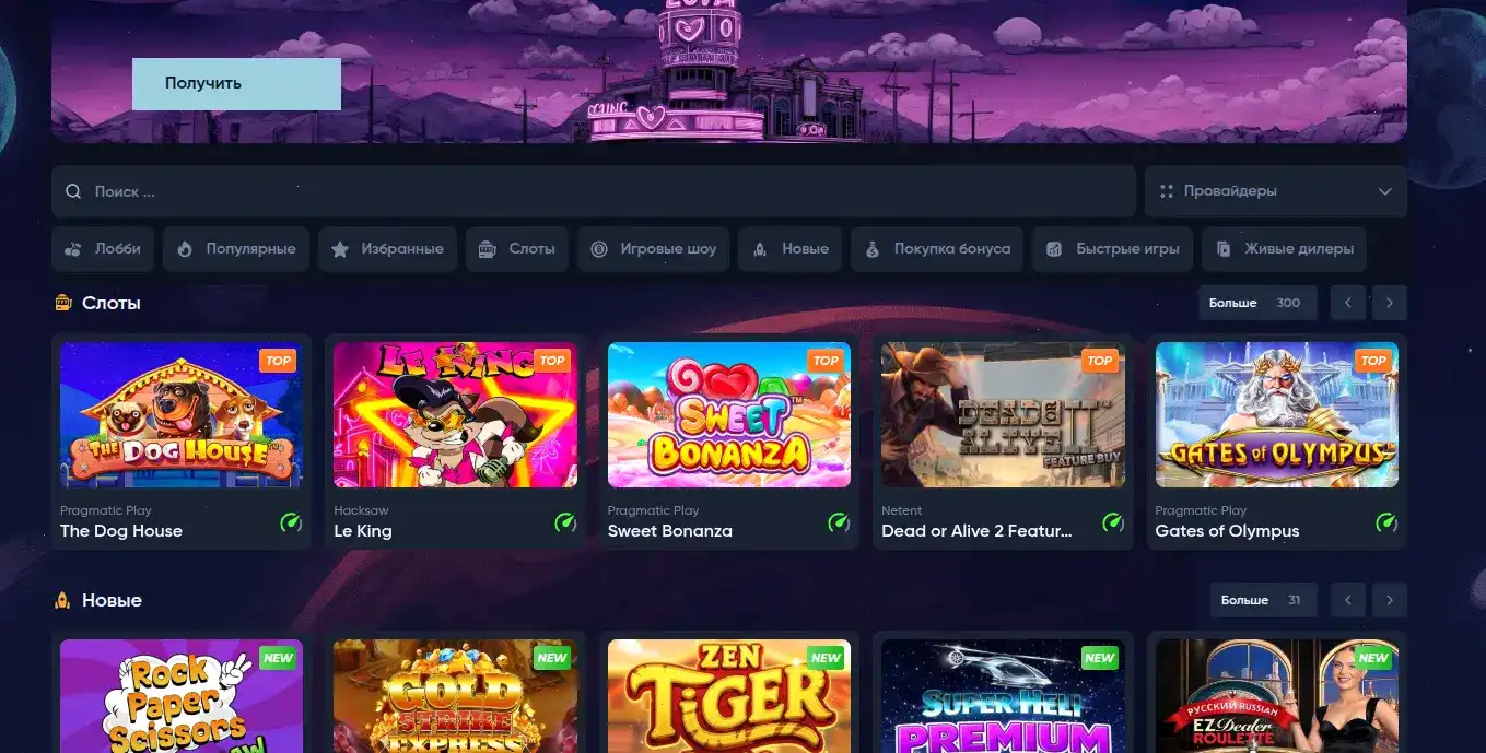 официальный сайт Максимум казино зеркало
